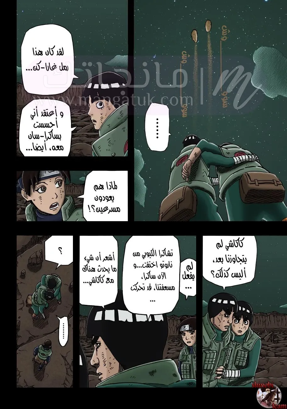 الصفحة 5