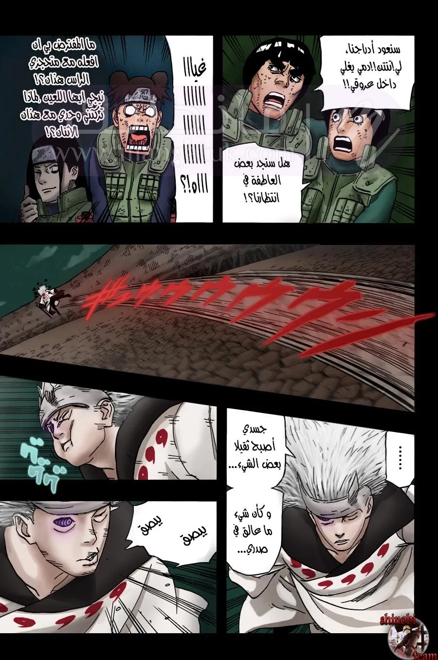 الصفحة 6