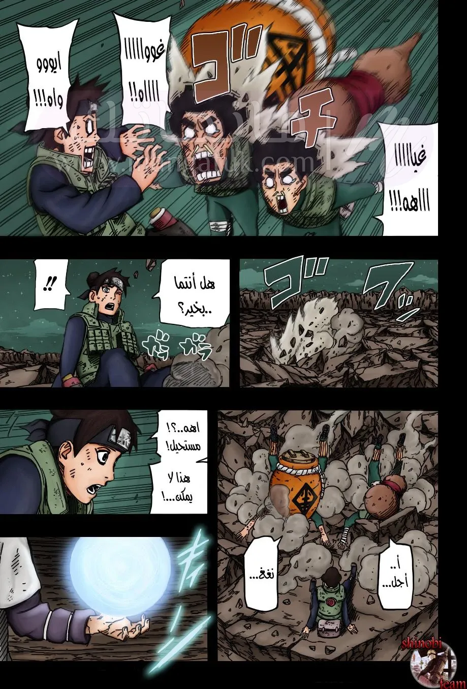 الصفحة 8