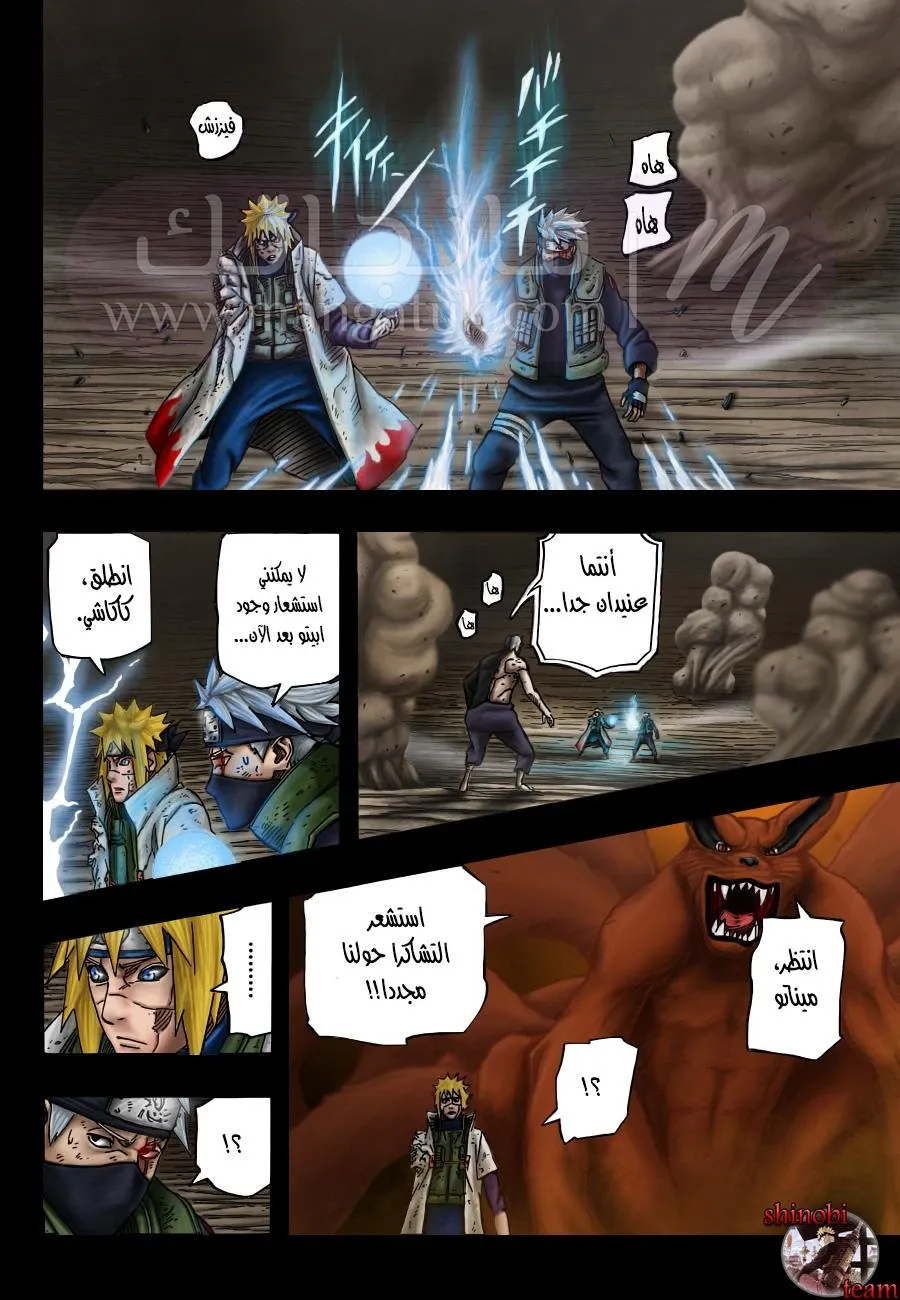 الصفحة 9