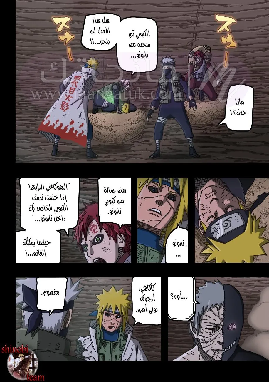 الصفحة 11
