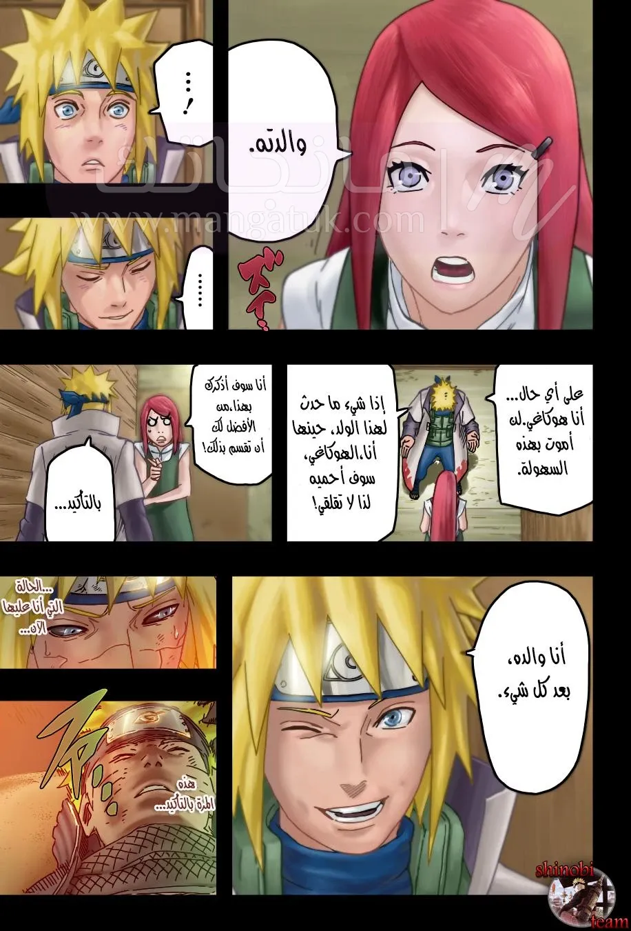 الصفحة 14