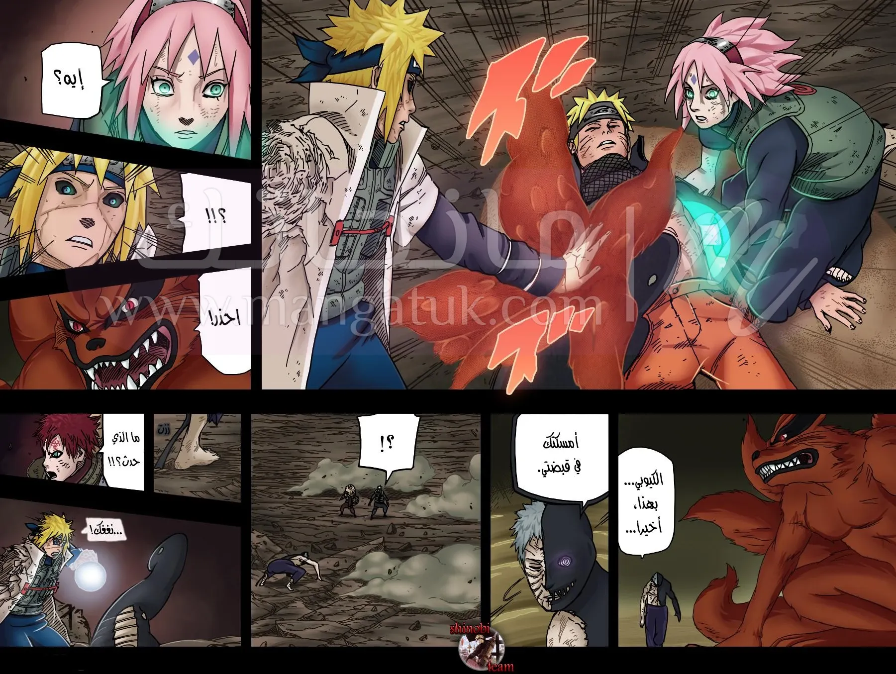 الصفحة 15