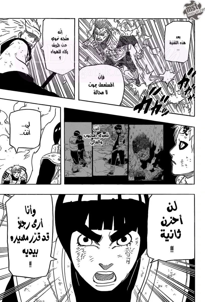 الصفحة 6