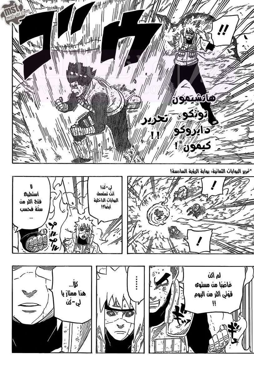 الصفحة 9