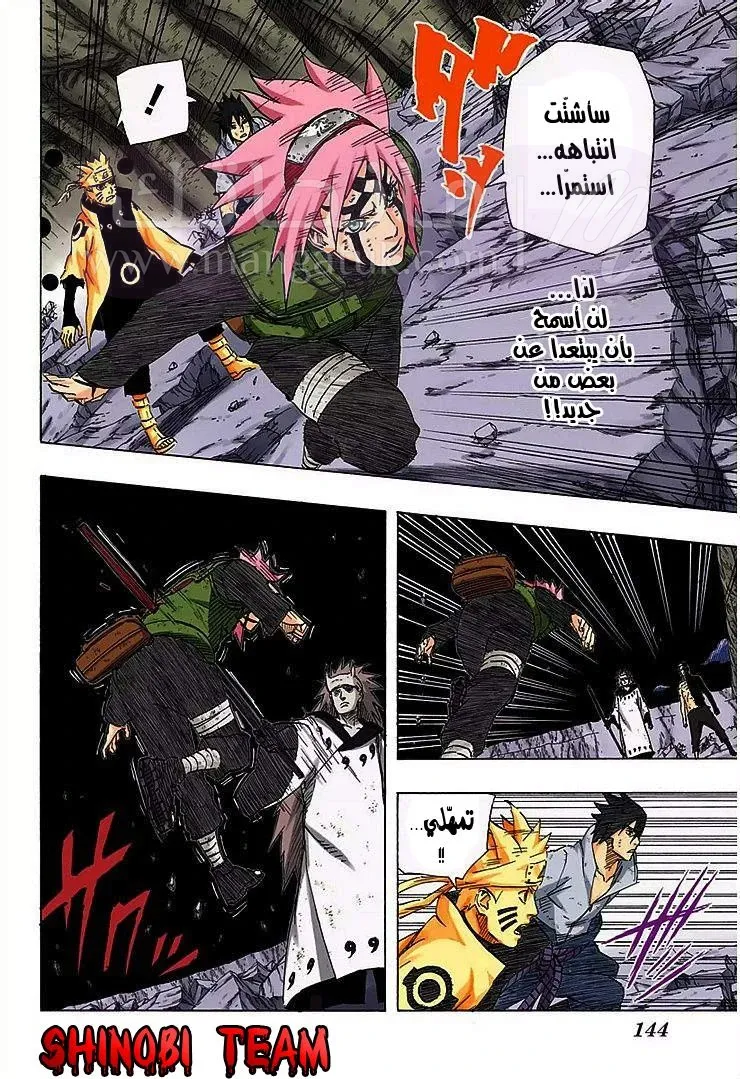 الصفحة 5
