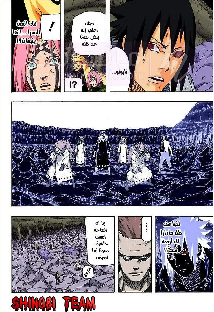 الصفحة 9