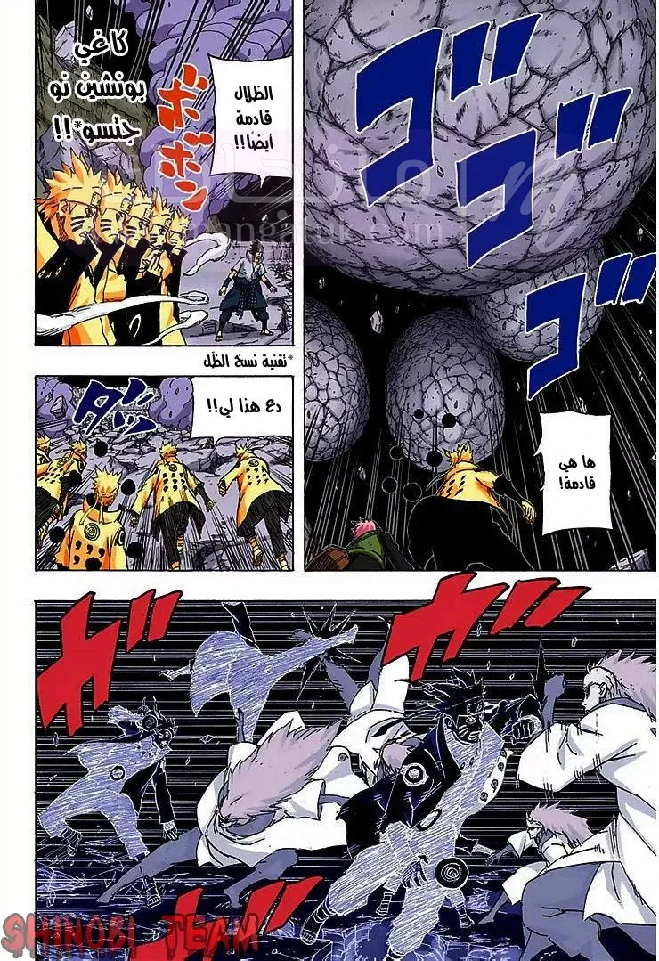الصفحة 12