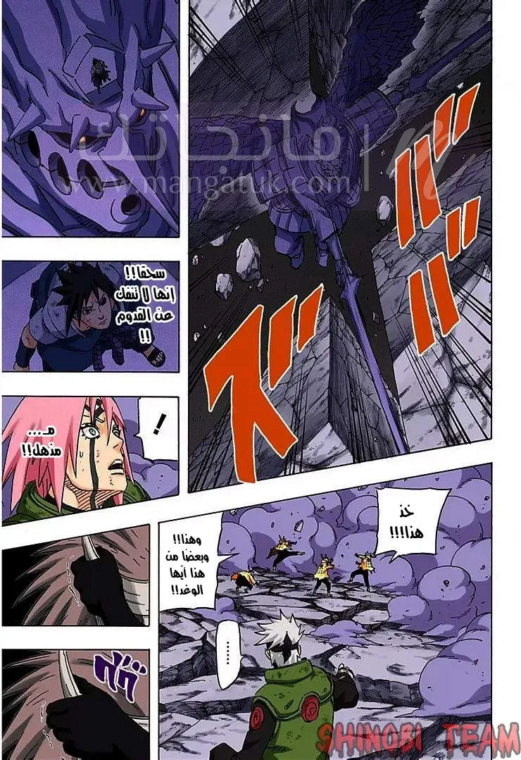 الصفحة 15