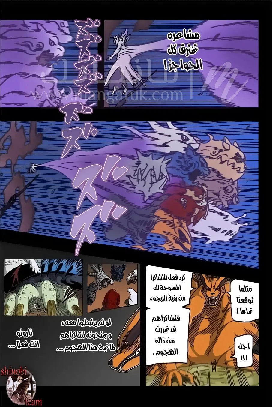 الصفحة 4
