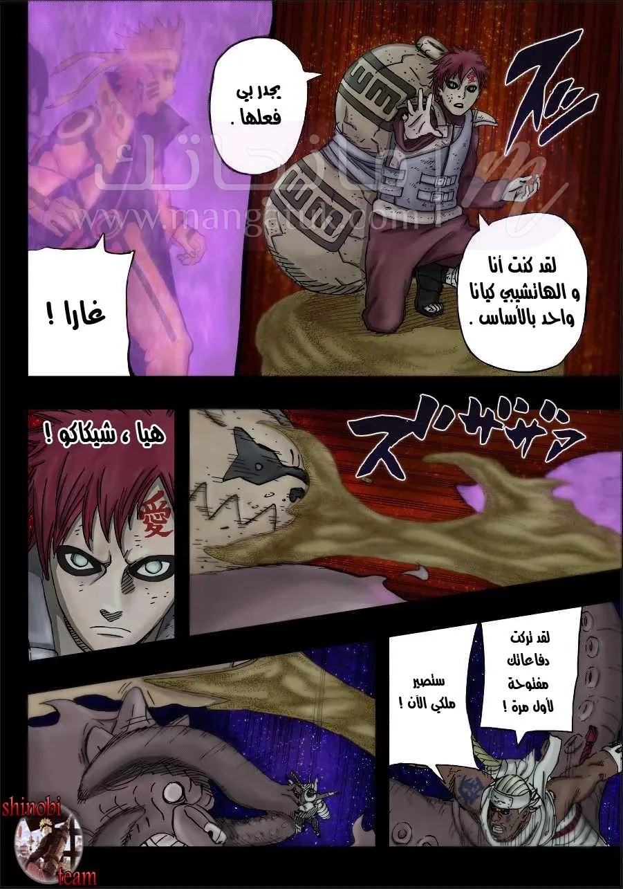 الصفحة 6