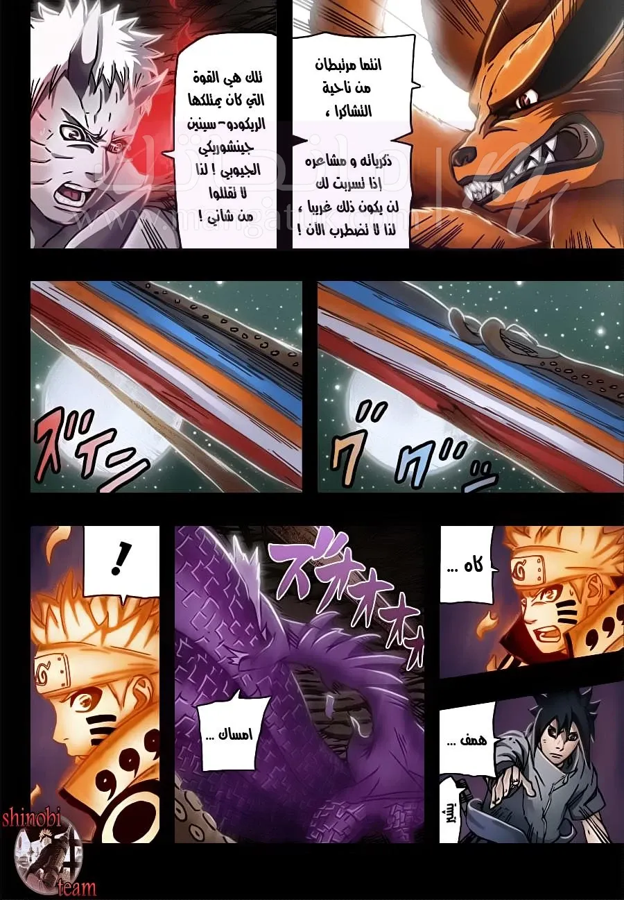 الصفحة 10