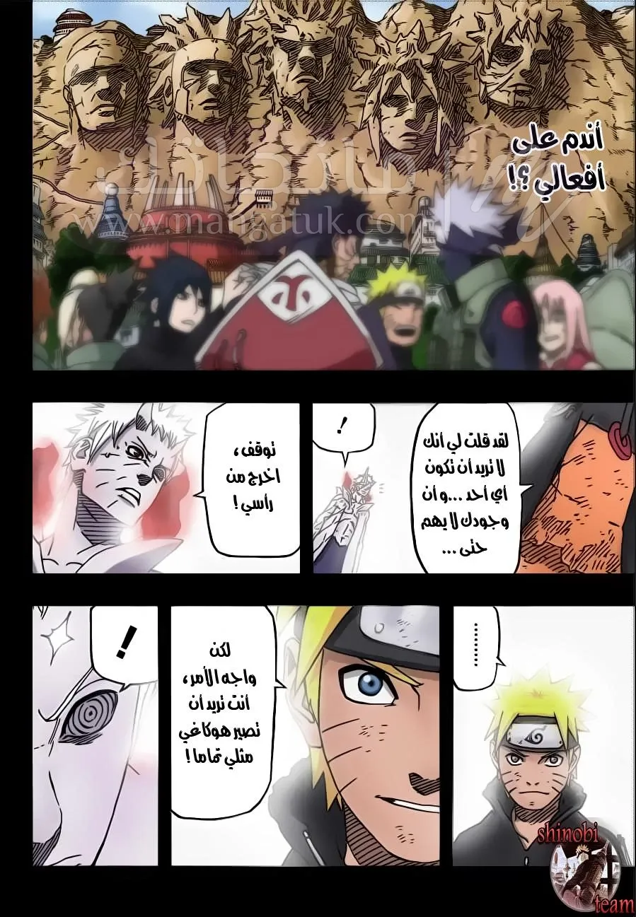 الصفحة 15