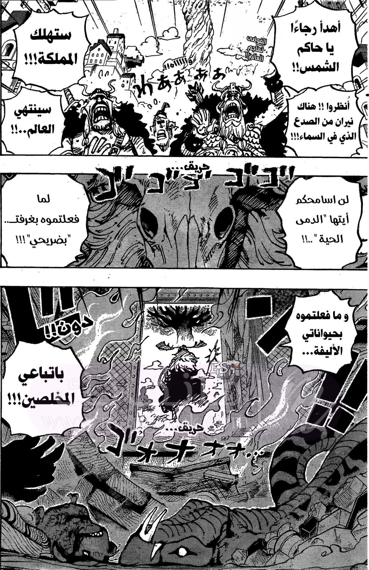 الصفحة 3