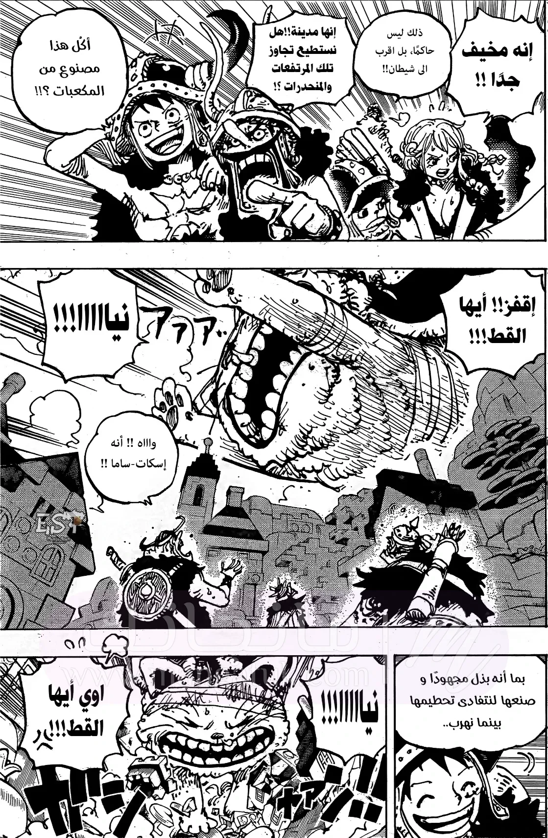 الصفحة 4