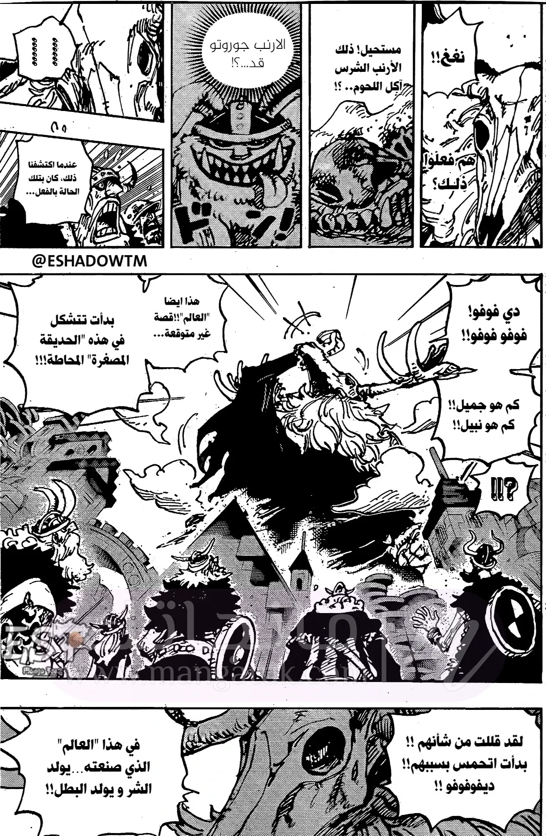 الصفحة 9