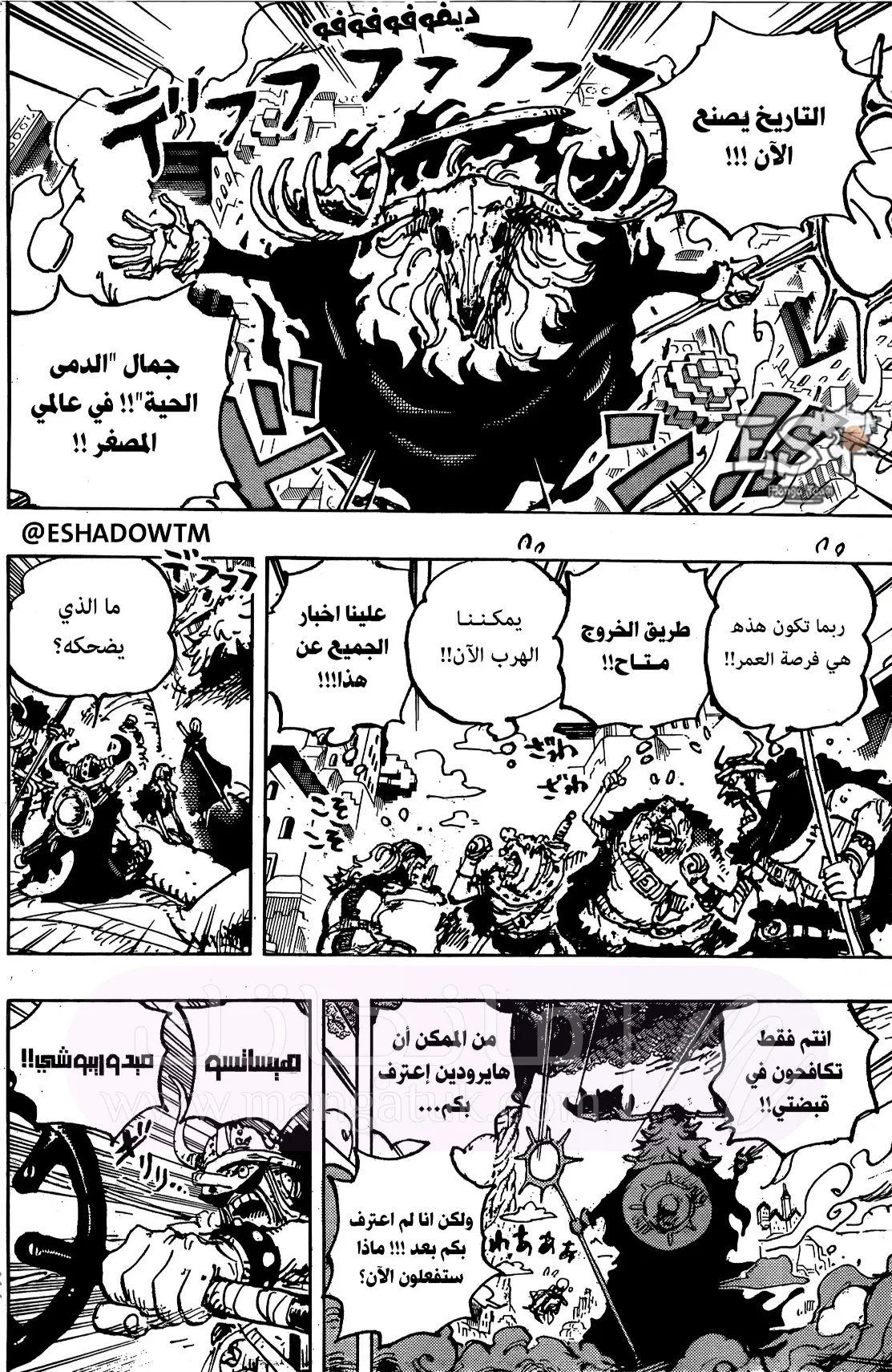 الصفحة 10
