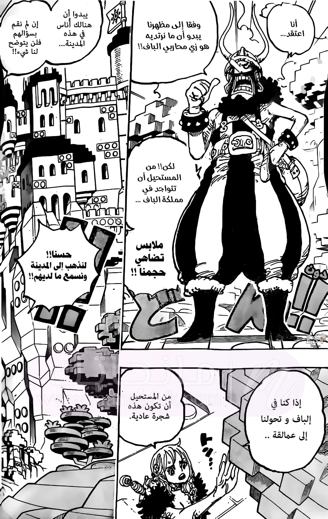 الصفحة 3