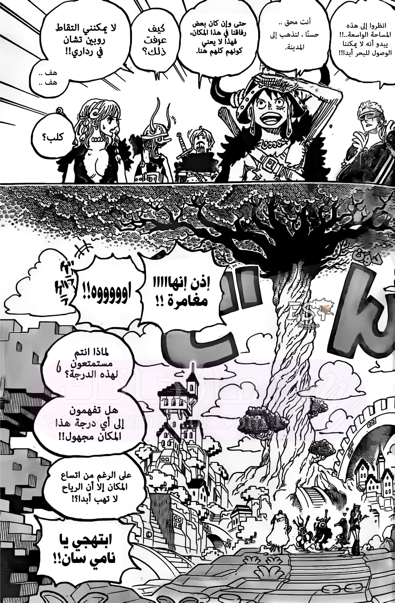 الصفحة 4