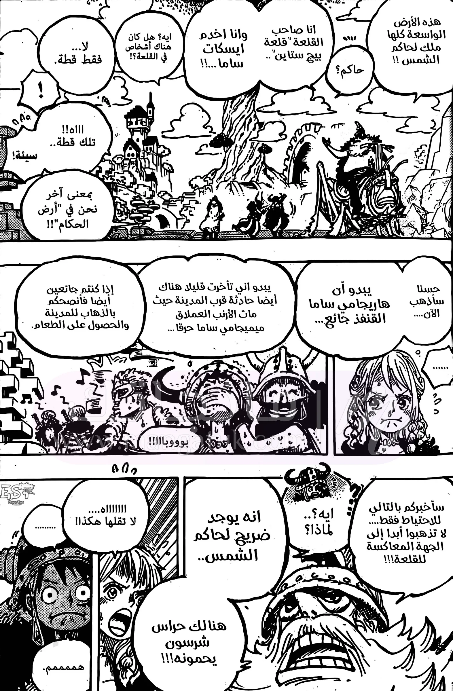 الصفحة 6