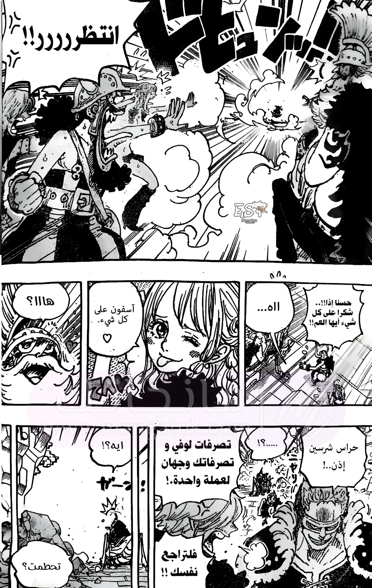 الصفحة 7