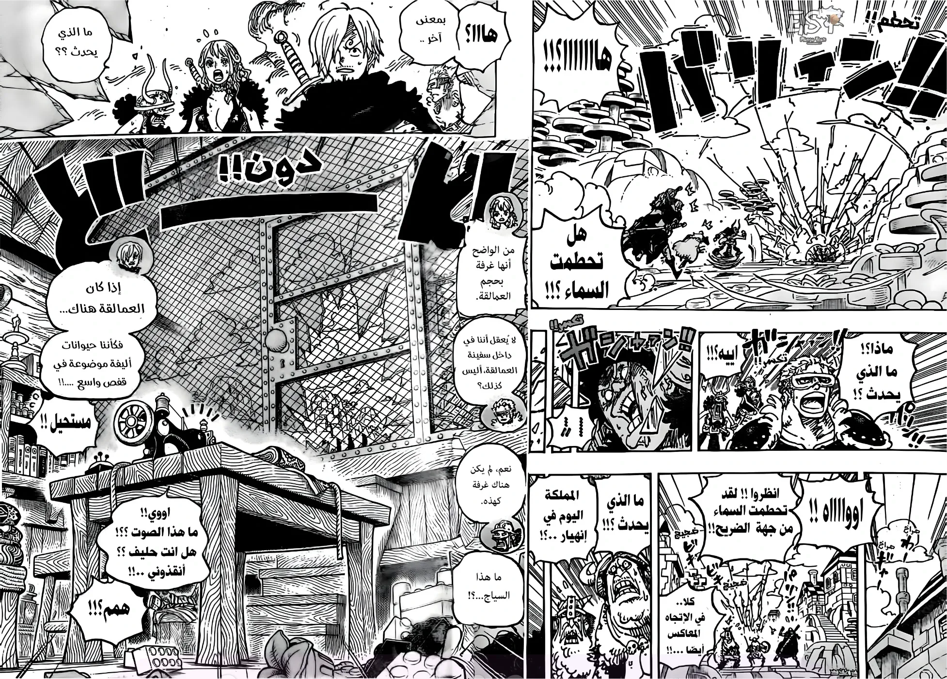 الصفحة 9