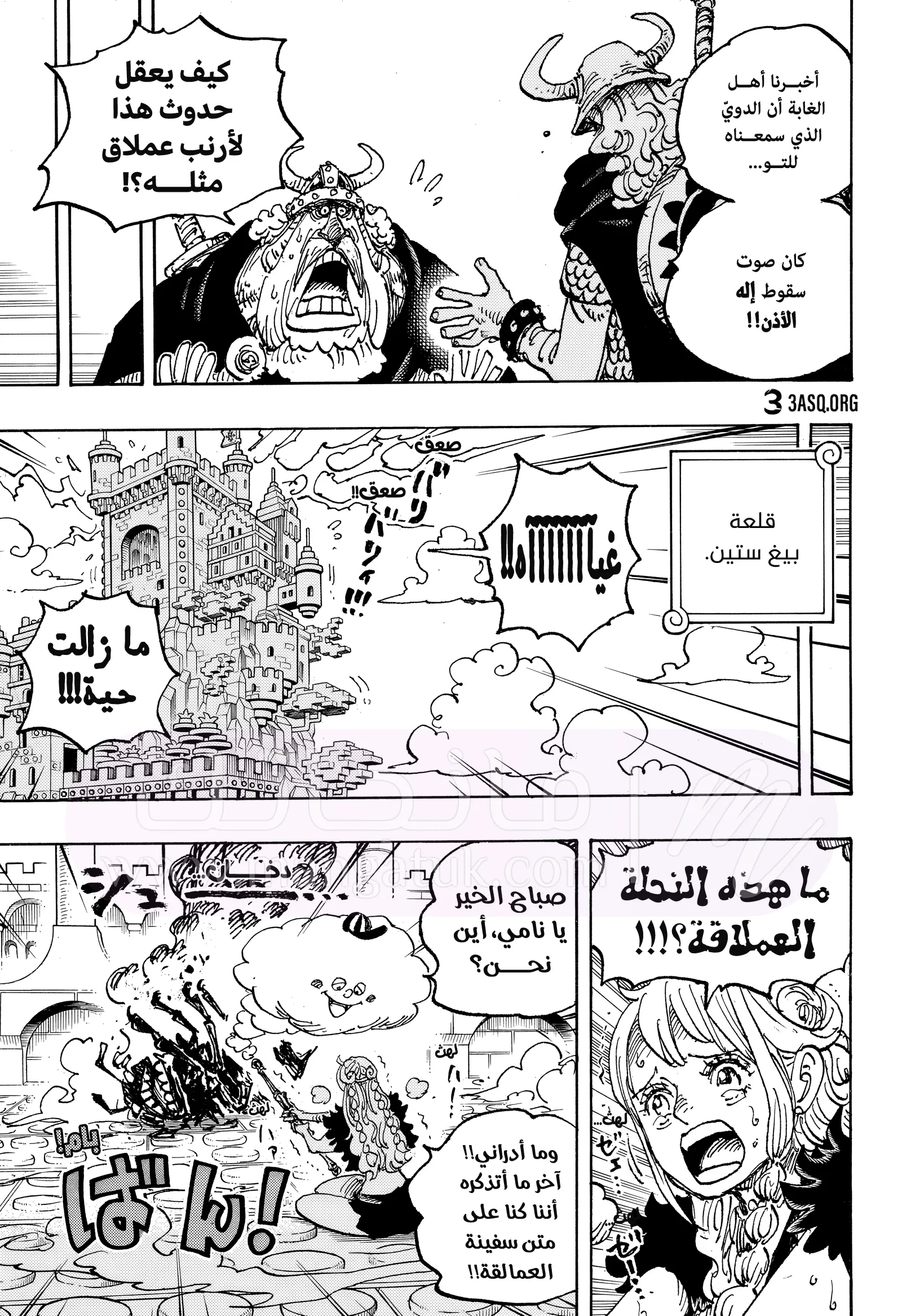 الصفحة 3