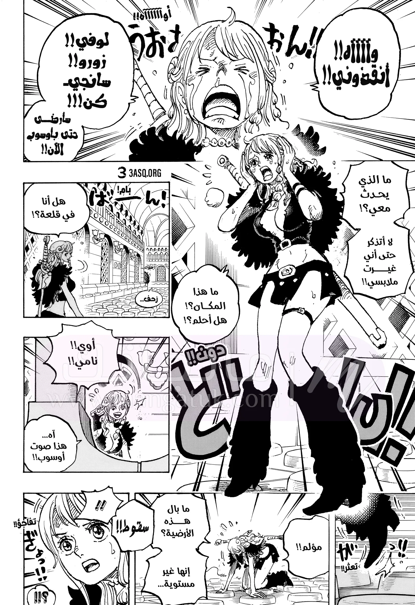 الصفحة 4