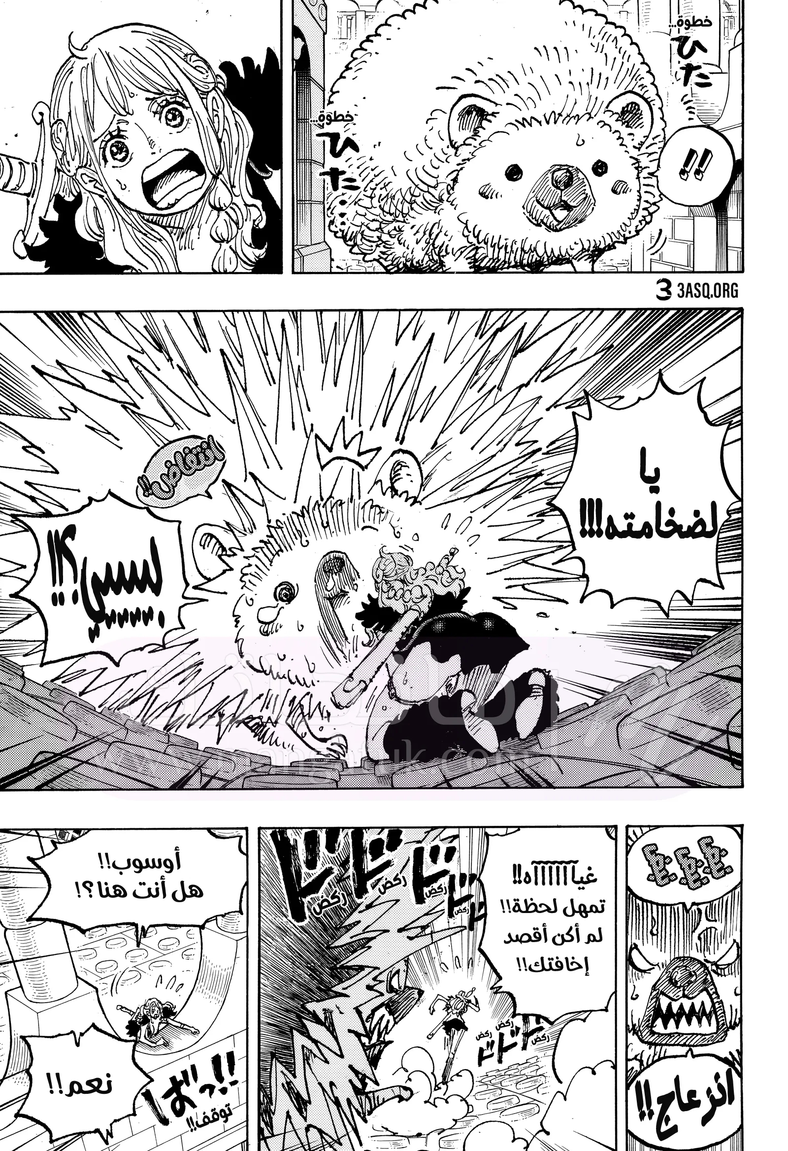 الصفحة 5
