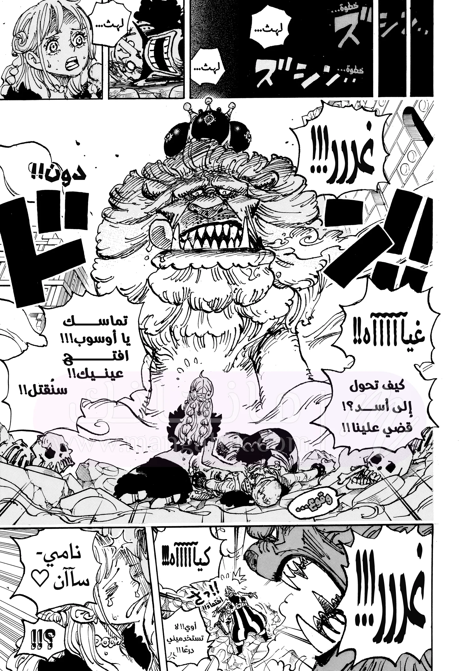 الصفحة 11