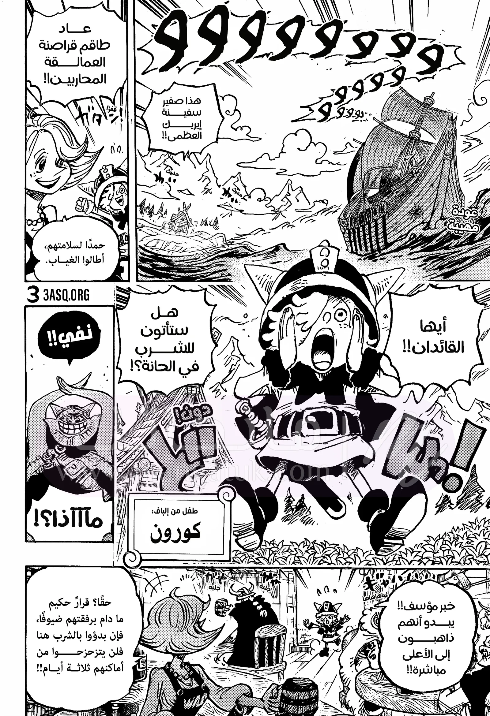 الصفحة 3