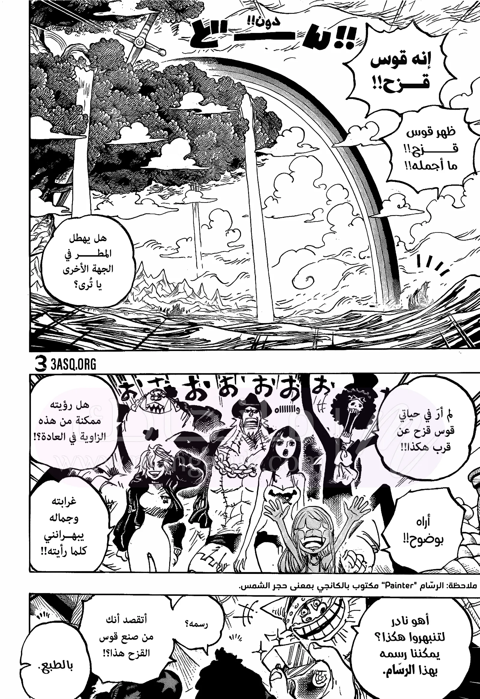 الصفحة 5