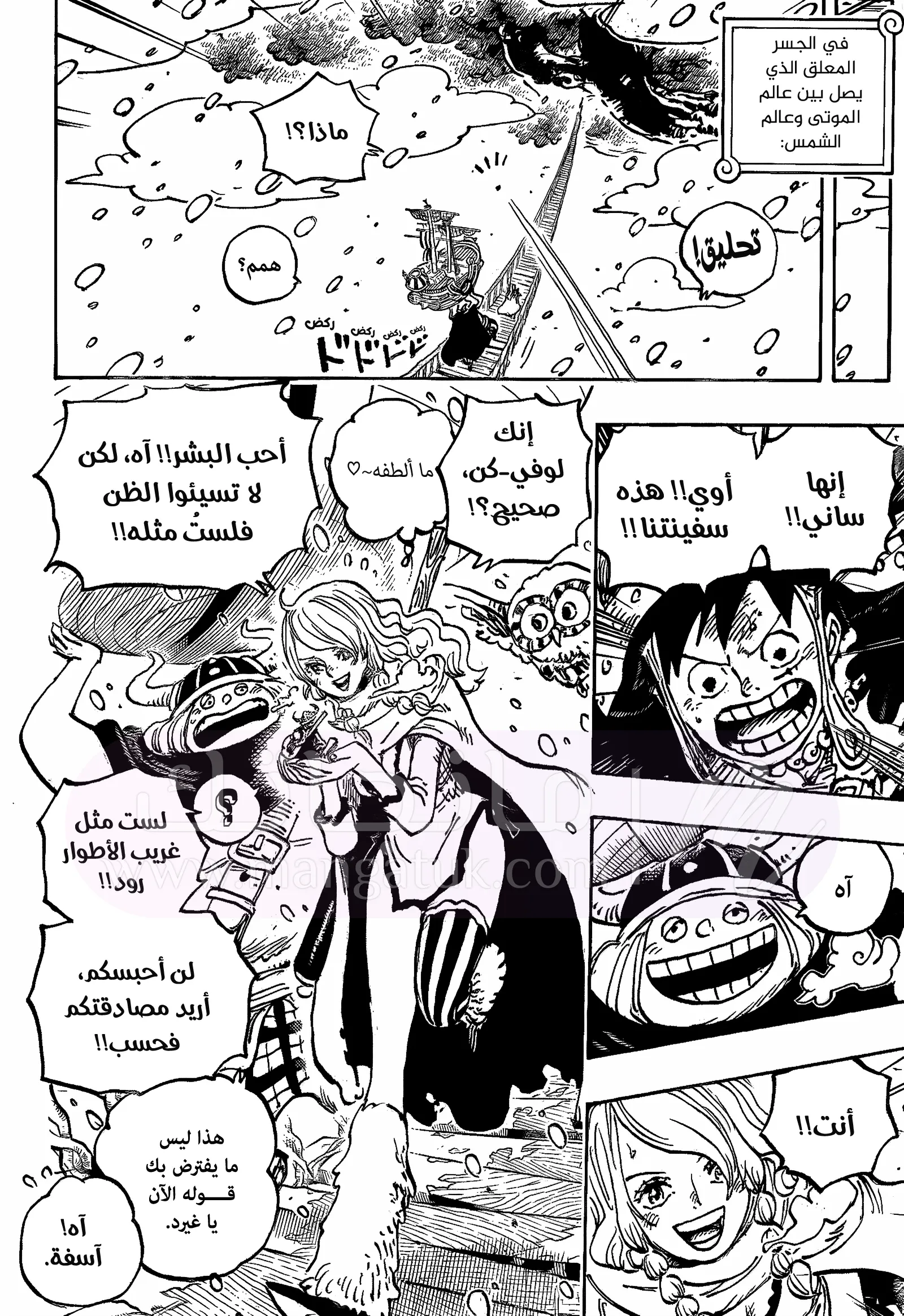 الصفحة 8