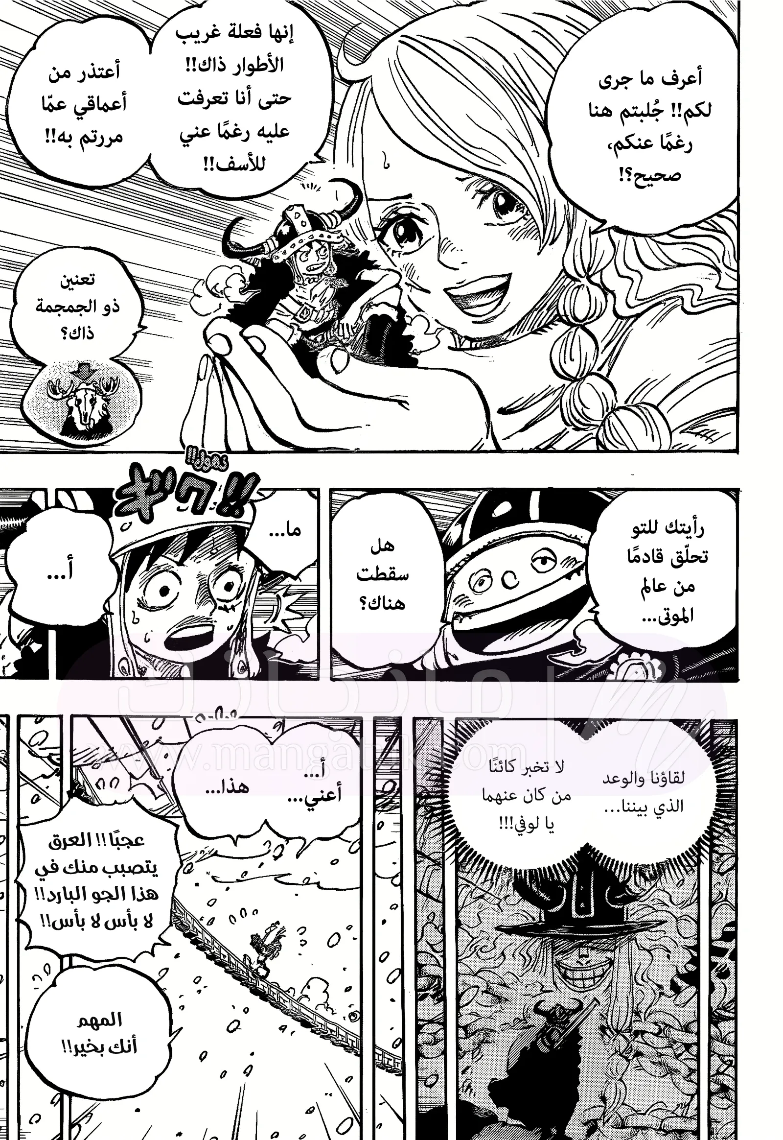 الصفحة 9
