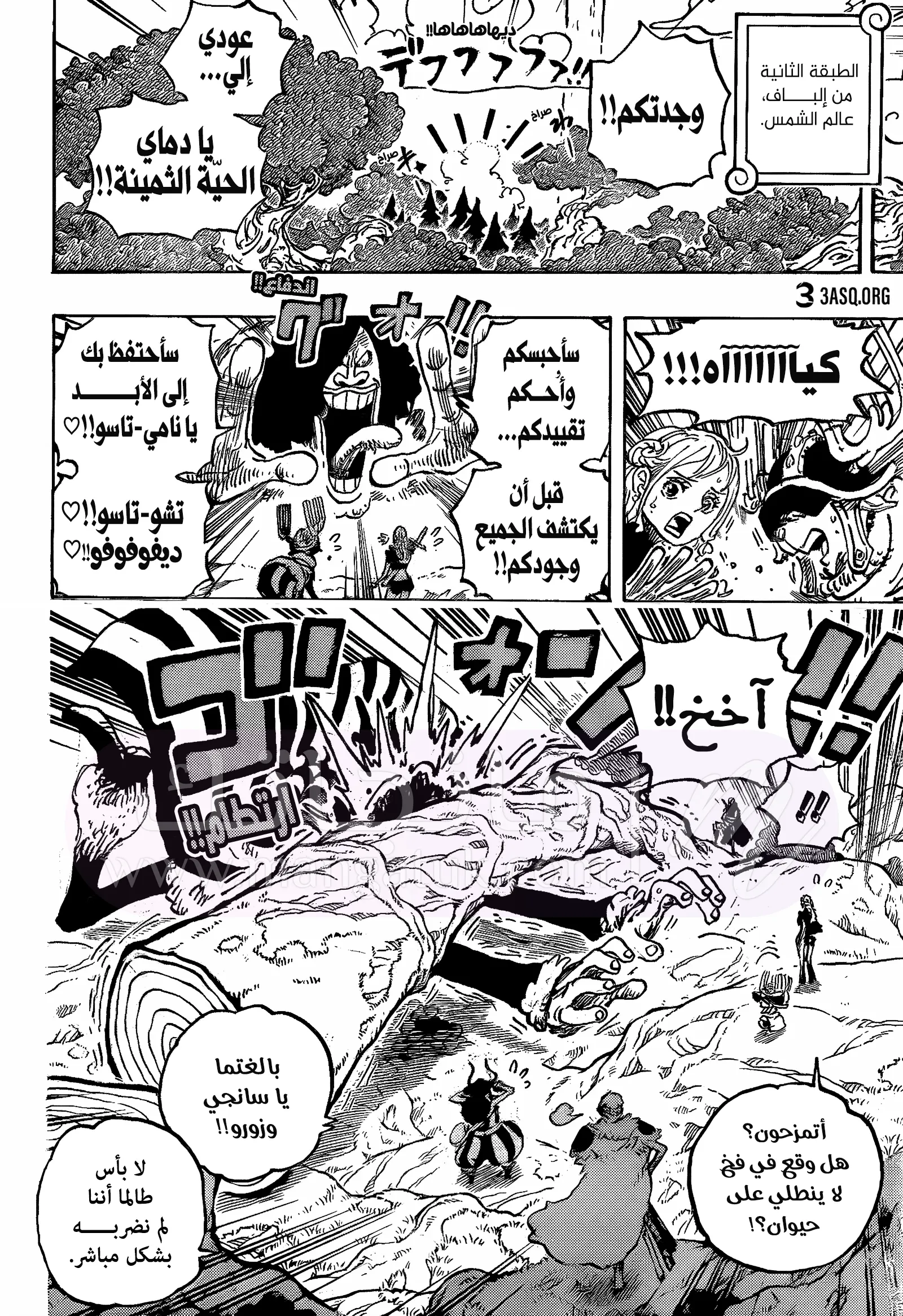 الصفحة 10
