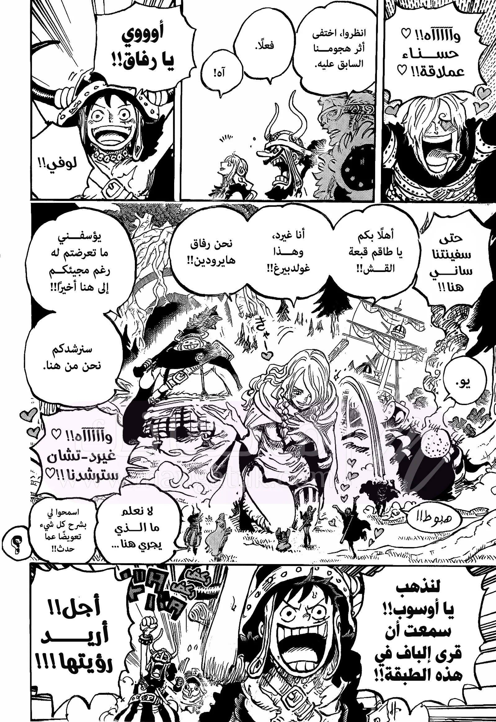 الصفحة 12
