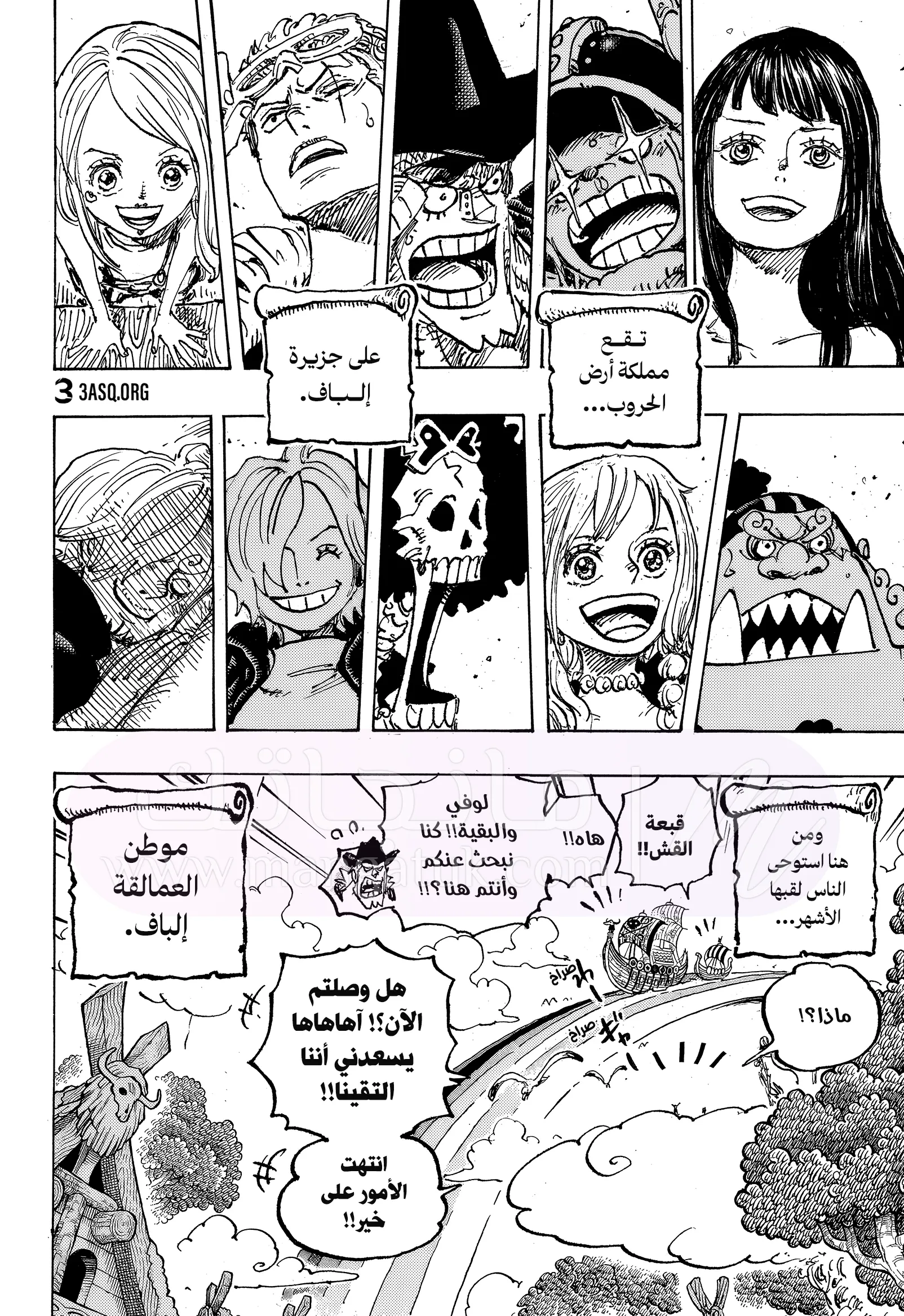الصفحة 15