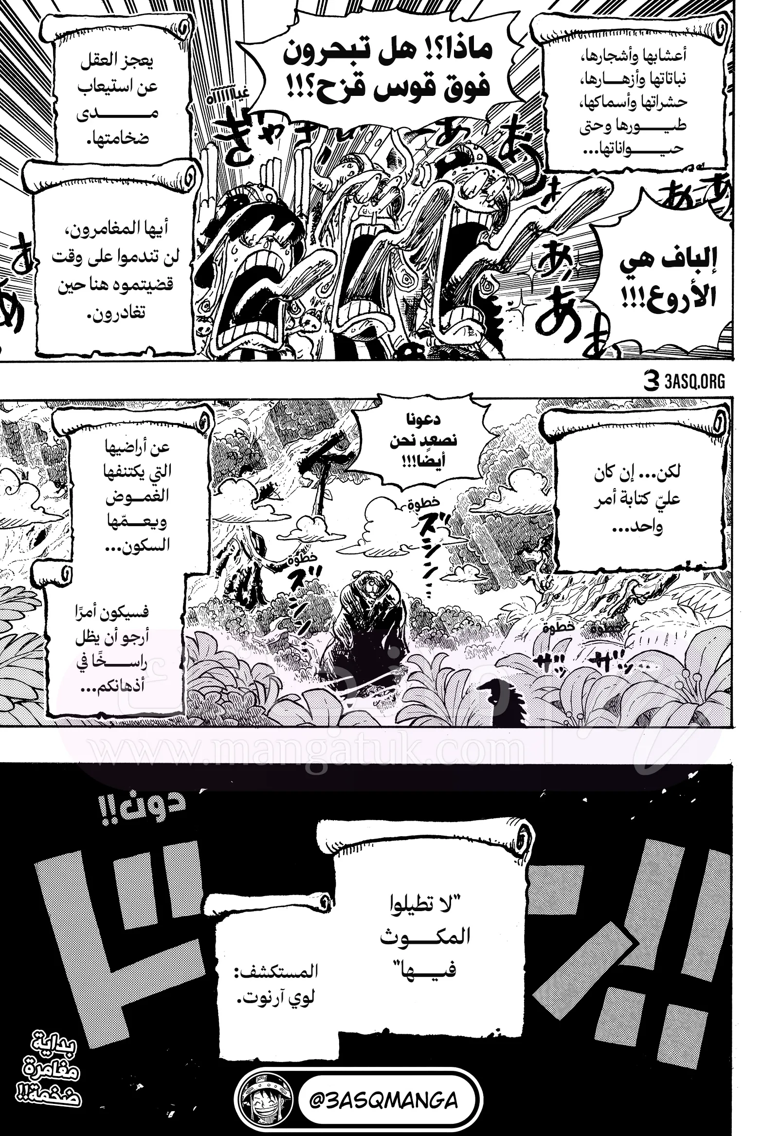 الصفحة 16