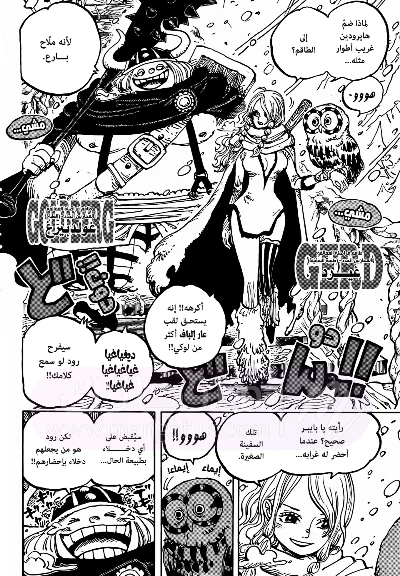 الصفحة 4