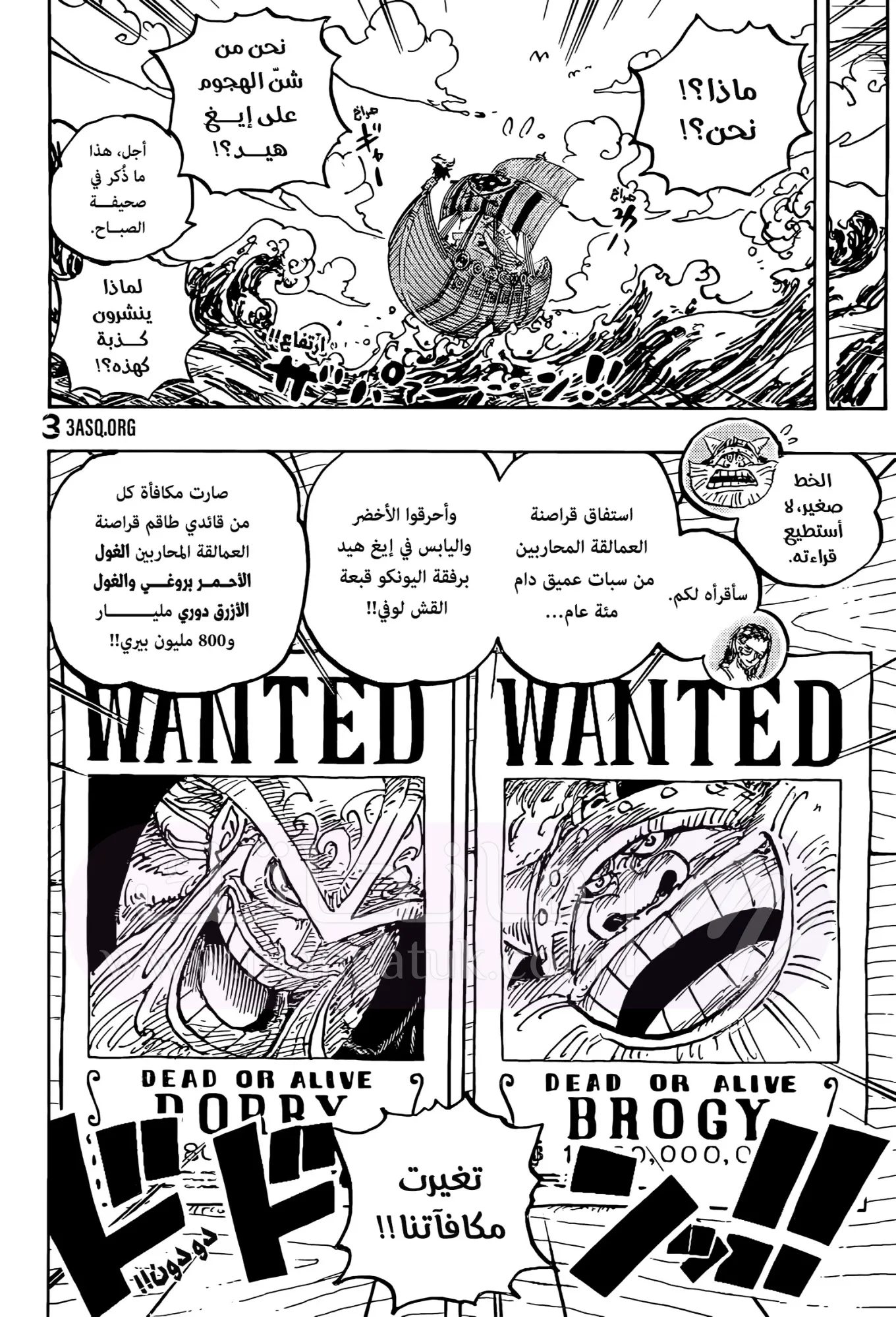 الصفحة 8