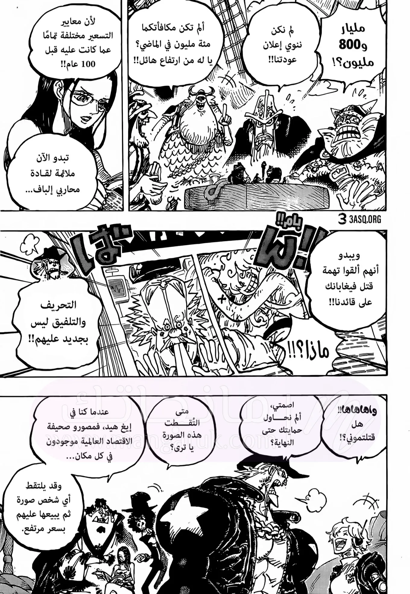 الصفحة 9