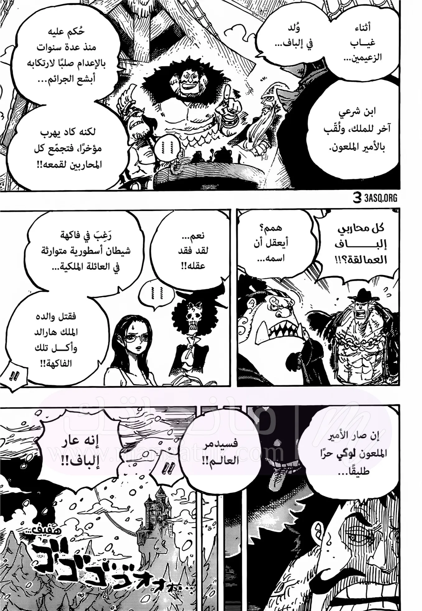 الصفحة 11