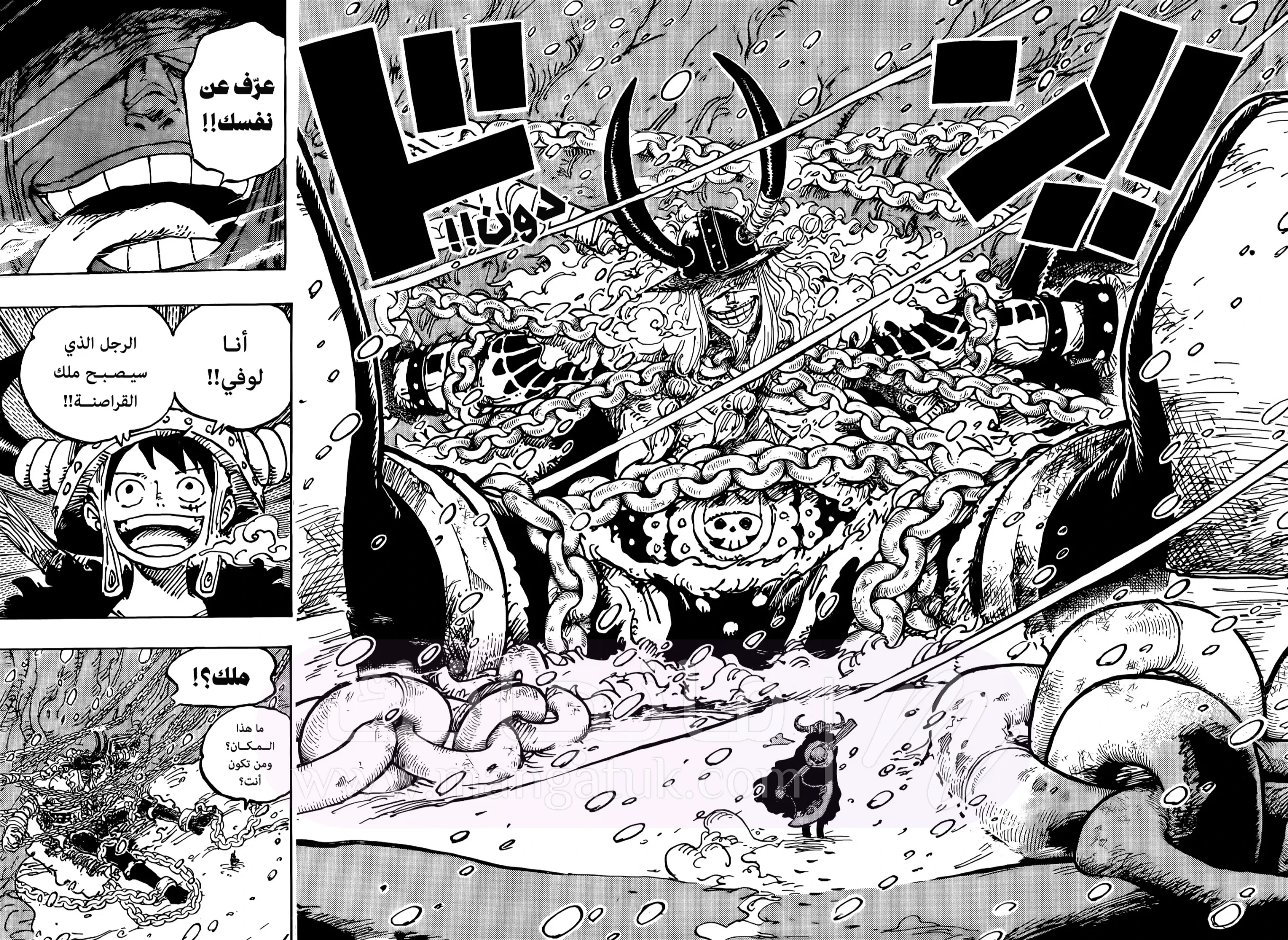 الصفحة 12