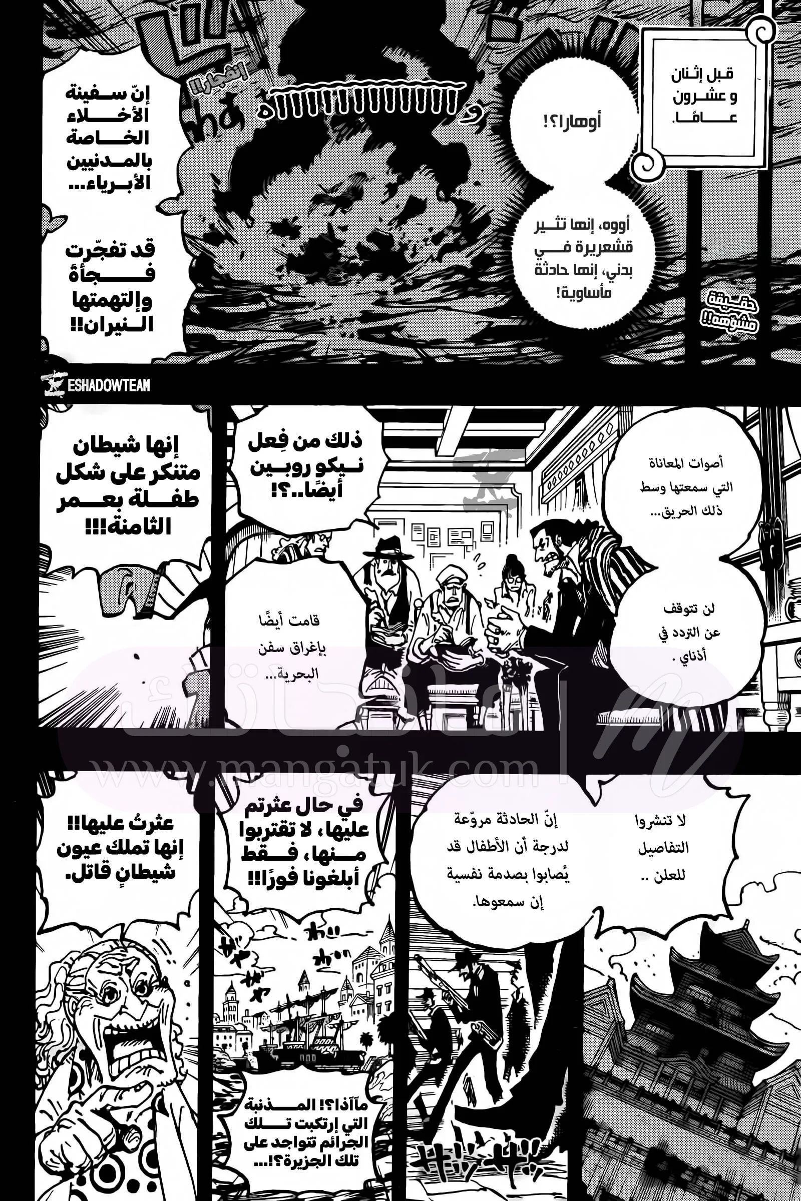 الصفحة 3
