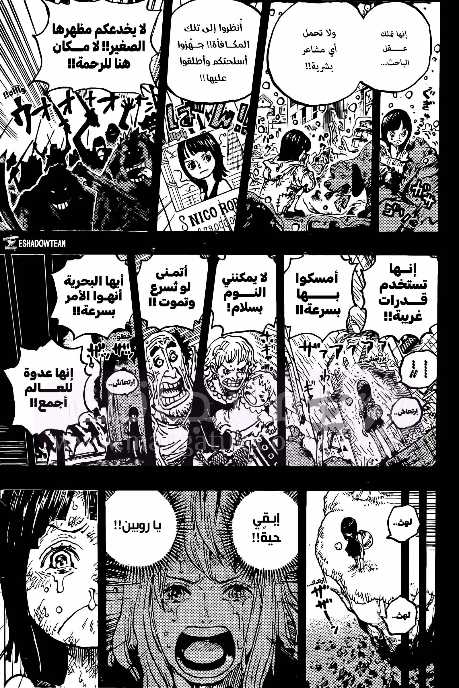الصفحة 4