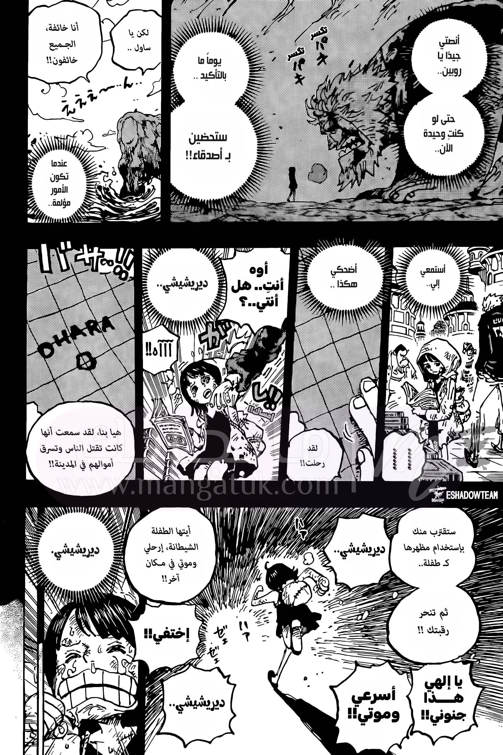 الصفحة 5