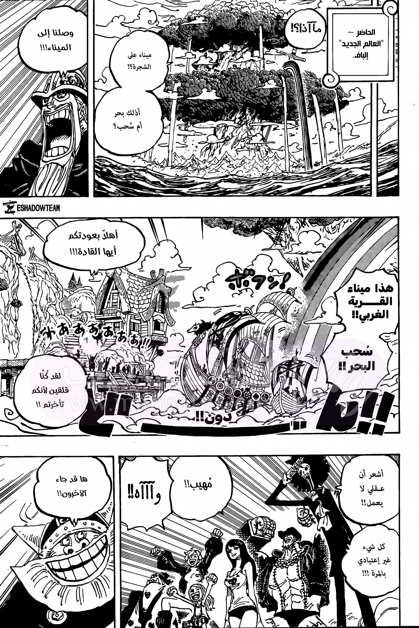الصفحة 6