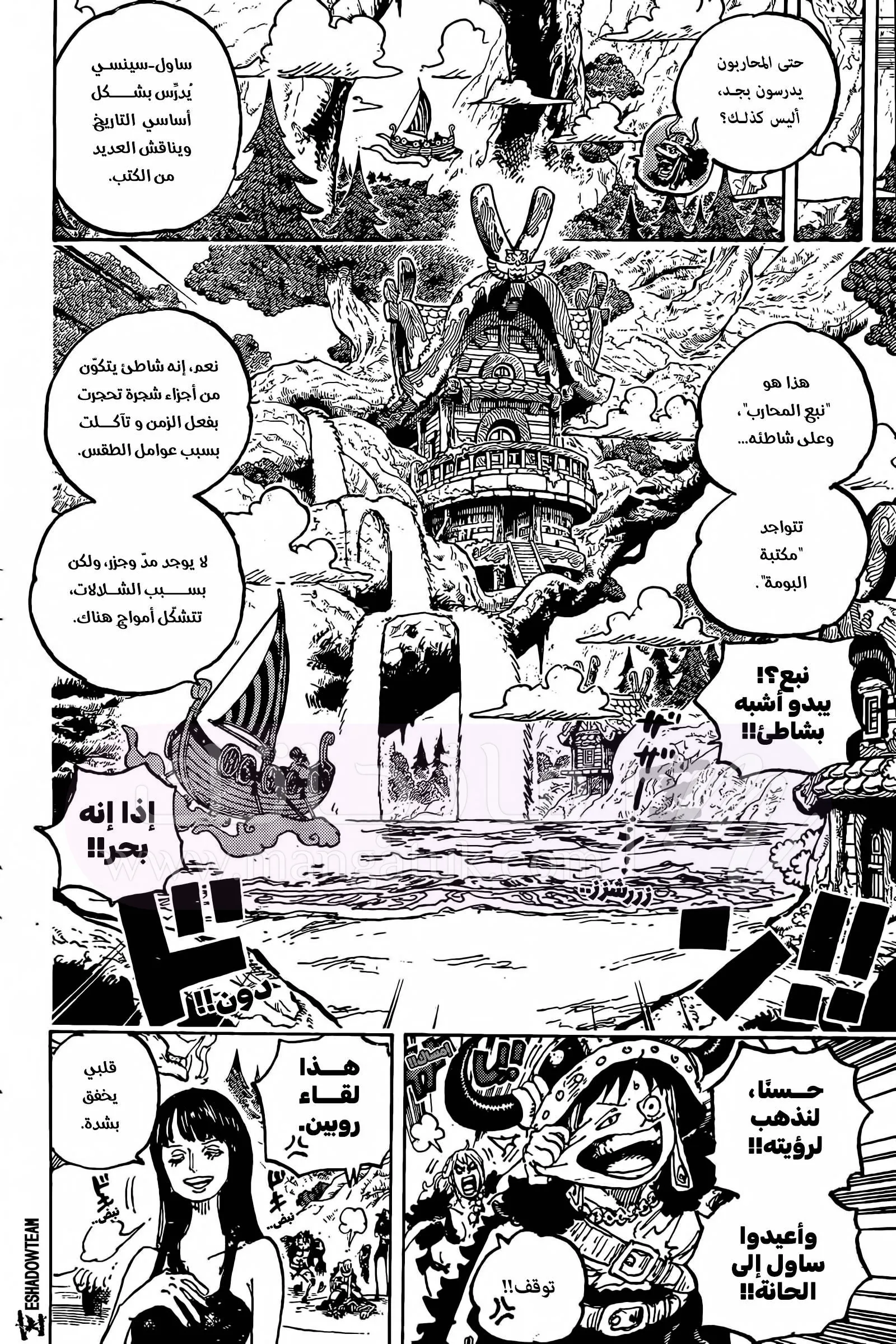 الصفحة 9