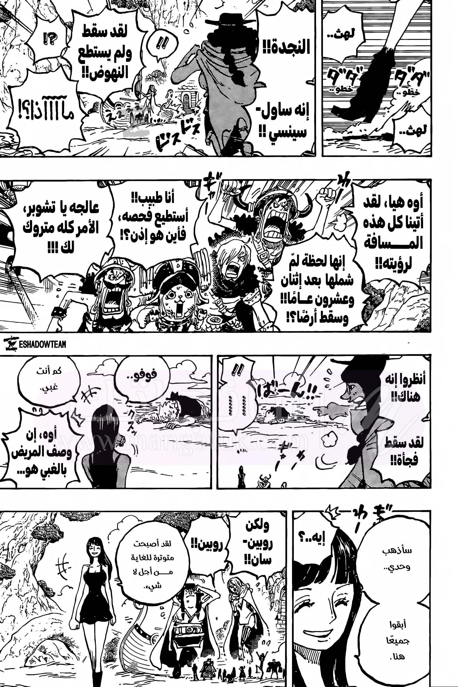 الصفحة 10