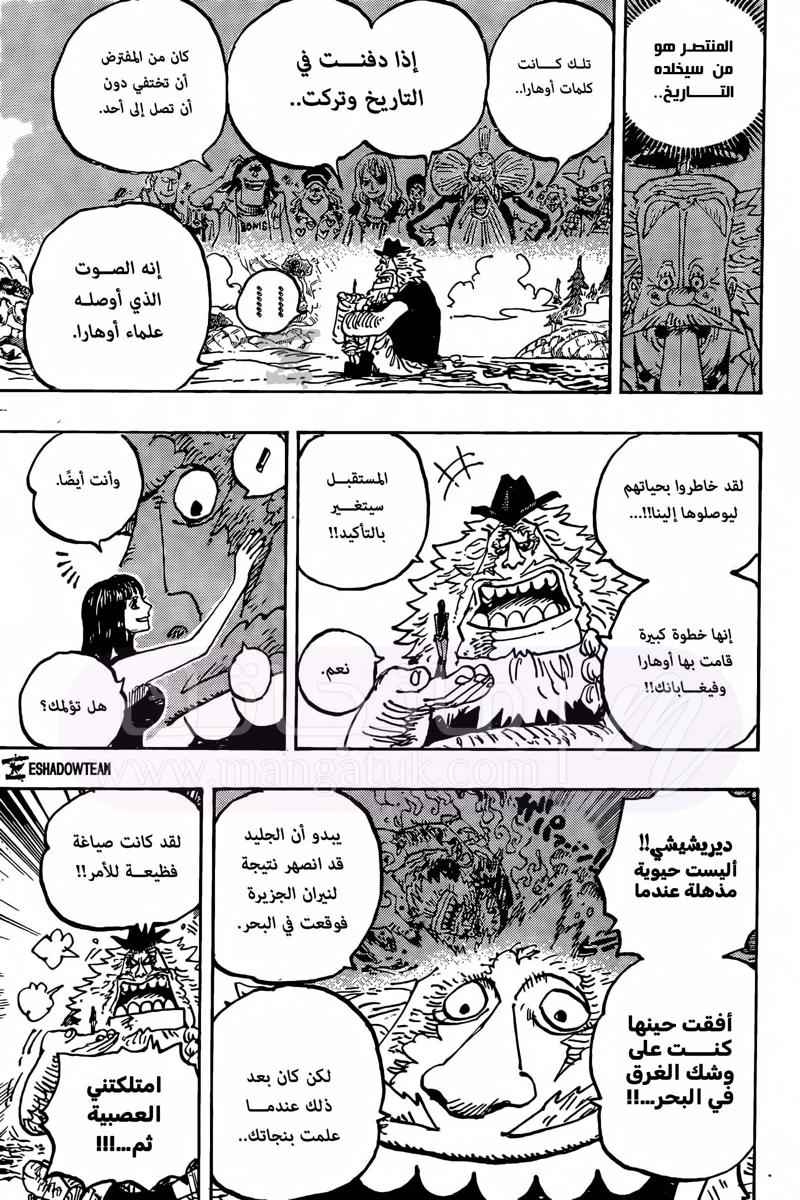 الصفحة 14